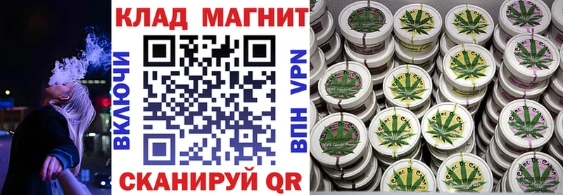 Цена Орлов Каннабис  A-PVP  ГАШИШ  Меф мяу мяу 