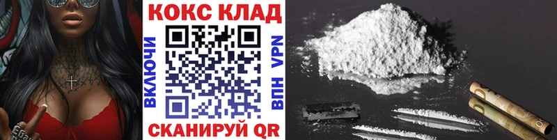 Кокаин 97%  Орлов 