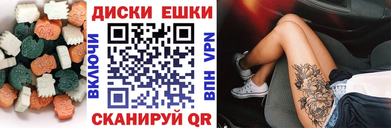 даркнет клад  Орлов  ЭКСТАЗИ Cube 