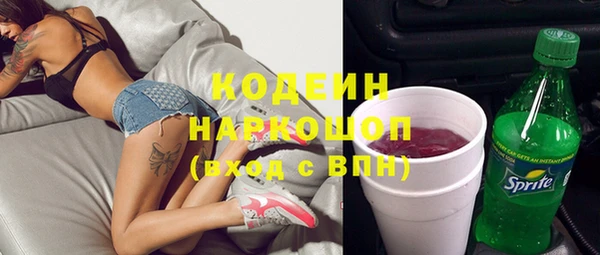тгк Армянск