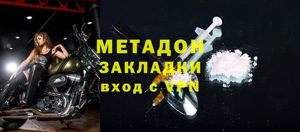 стаф Аркадак