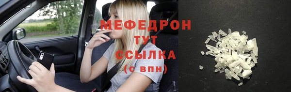тгк Армянск