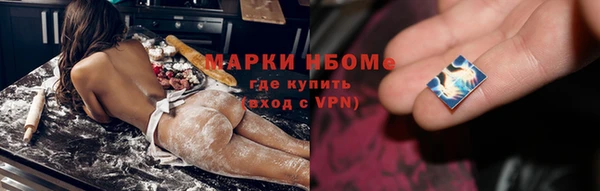 тгк Армянск
