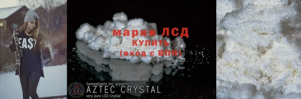 тгк Армянск