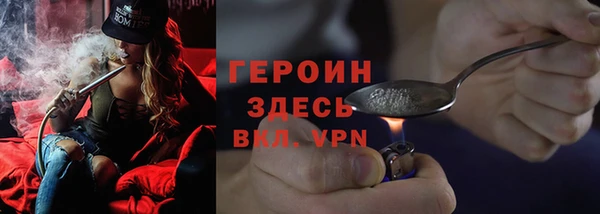 тгк Армянск