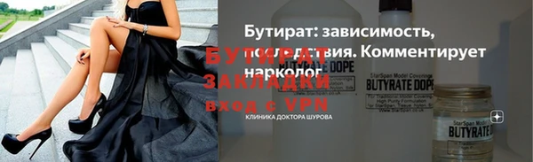 spice Арсеньев