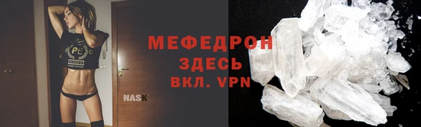 тгк Армянск