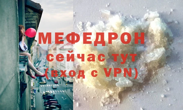тгк Армянск