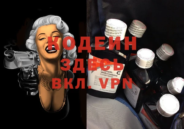 тгк Армянск