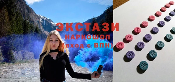 тгк Армянск