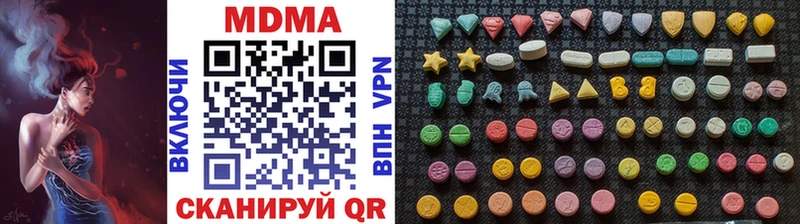 МДМА молли Орлов