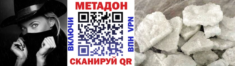 KRAKEN ТОР  магазин продажи наркотиков  Орлов  Метадон мёд 