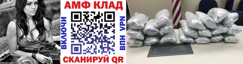 продажа наркотиков  гидра зеркало  МЕТАМФЕТАМИН кристалл  Орлов 
