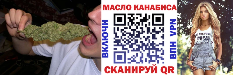 Дистиллят ТГК гашишное масло Орлов